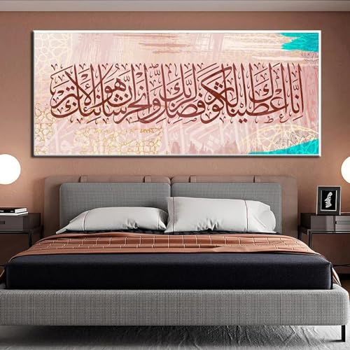 Calligraphie arabe rose pour décoration de mosquée et Ramadan - 3