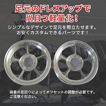 モンキー ゴリラNSR50 リアホイール 12インチ モンキー12インチカスタム | Gクラフトオンライン Gcraft