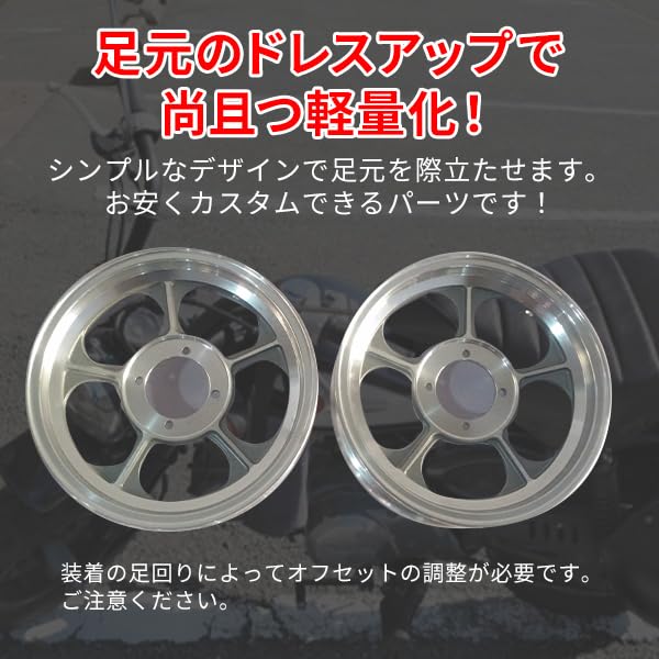 Amazon | モンキー ゴリラ 12 インチ アルミ キャスト ホイール
