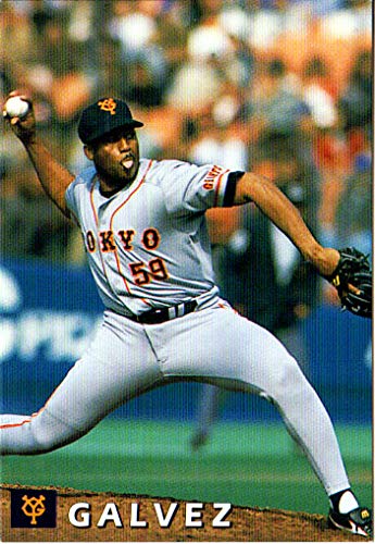 Amazon.co.jp: カルビー1998 プロ野球チップス 第2弾 ジャイアンツ