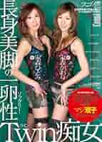 JAPANESE ADULT CONTENT (Pixelated) Monomorphic Twin Slut