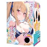 MOUSOU-TOYS イヤだといえないツンデレ彼女にやりたい放題【妄想全開いじくり放題ローターポケット搭載 乙女の人肌素材 750グラム 非貫通 2層構造】