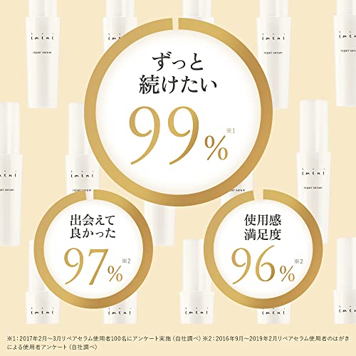 Amazon.co.jp: イミニ: 商品ラインナップ