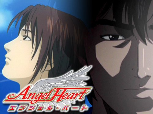 エンジェル・ハート2