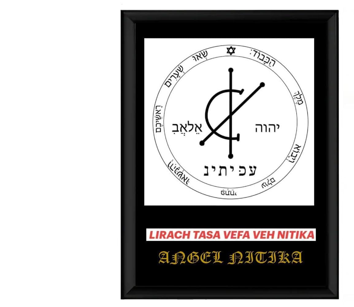 Angel Nitika Photo Frame, 5x7 inch, Black, Hebrew Sigil Design, Lirach Tasa Vefa Veh Nitika-image-49