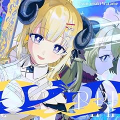 �r�� / �p���킽��