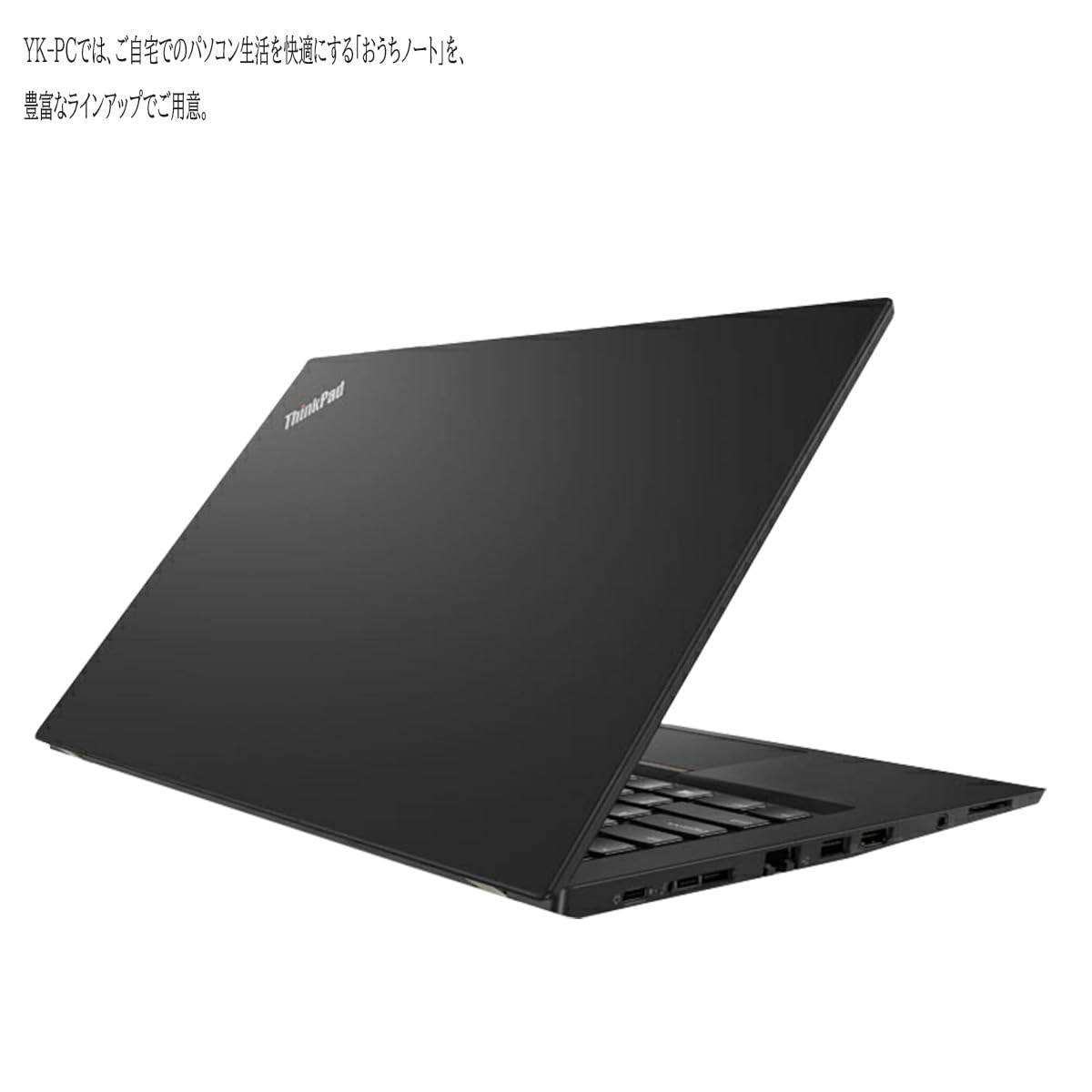 Amazon.co.jp: 【整備済み品】 レノボ ノートパソコン Lenovo ThinkPad