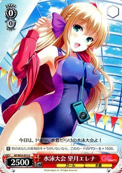 ヴァイスシュヴァルツ 兎を狙う兎 望月エレナ SSP PSA10】 ヴァイス ガールフレンド(仮) 兎を狙う兎 望月エレナ SSP