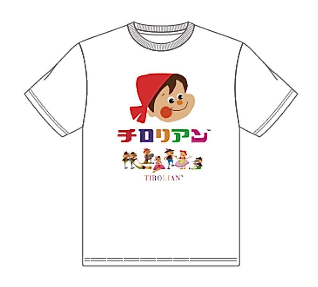 Amazon.co.jp: 九州限定 チロリアン 千鳥屋 Tシャツ XLサイズ/明治 