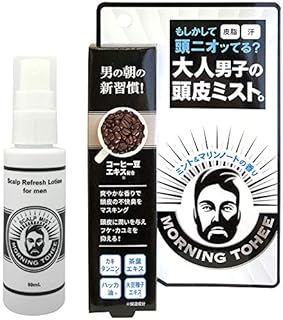 パラビューティ【頭皮のにおいを抑える】モーニングトーヒー スカルプミスト(BK)60mL