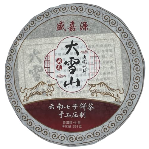 Thé Pu-Erh raw de Menghai pour vos moments de méditation et bien-être