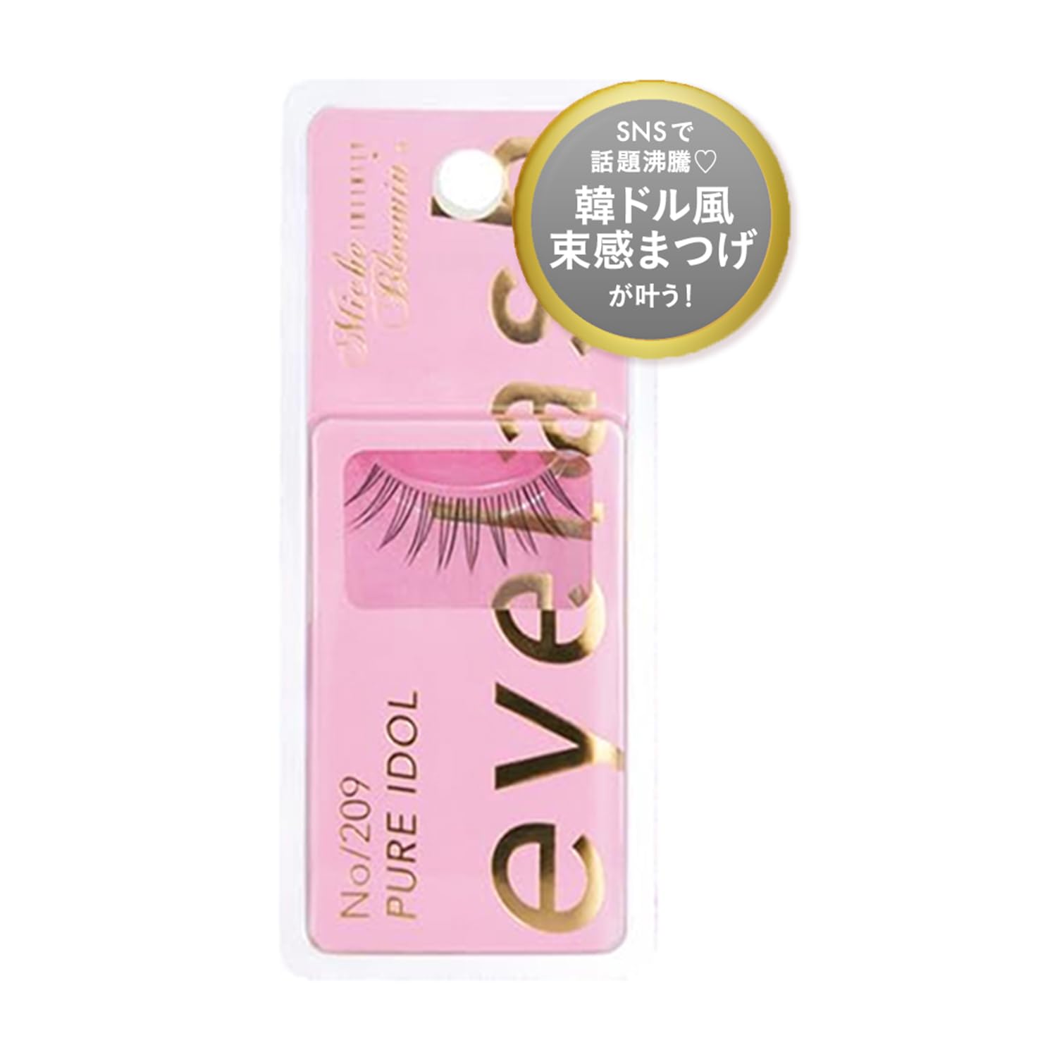Amazon | ミッシュブルーミン つけまつげ No.209 ピュアアイドル 束感