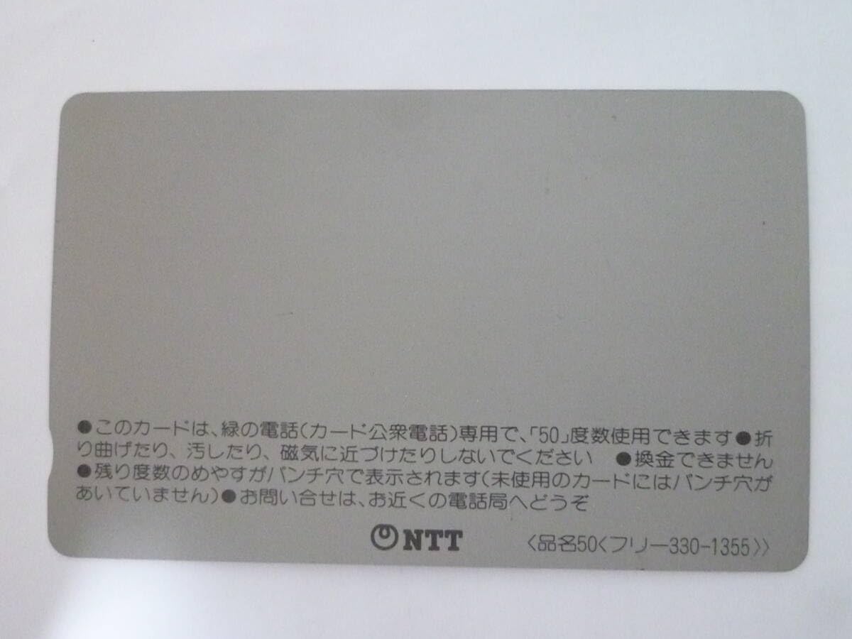 900.テレフォトカード 新品未使用 ダイアナ妃 3枚セット 2025年