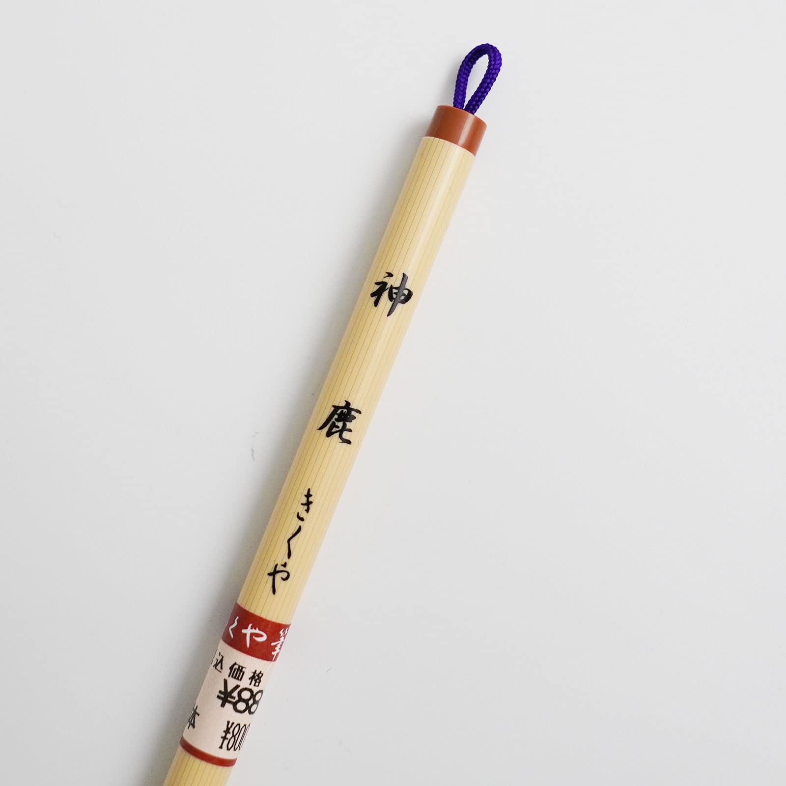 Amazon.co.jp: 【日本製/書道毛筆】 800 神鹿 細筆 白毛 : 文房具