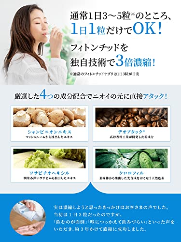 Amazon.co.jp: 臭ピタッ！: 商品一覧