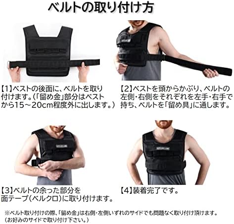 KETTLEBELLKON（ケトルベル魂）パワーウエイトベスト ウエイト