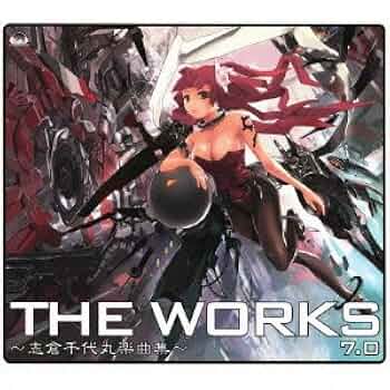 通販限定 THE WORKS 志倉千代丸楽曲集 新品未開封 Amazon.co.jp: THE WORKS~志倉千代丸楽曲集~3.0: ミュージック