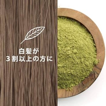 Amazon | グリーンノートヘナ オーガニータ サハラブラウン 100g