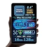 ALLDOCUBE iPlay 70 mini Pro タブレット8.4インチ MediaTek Dimensity MT8791 顔認証 90Hz高リフレッシュレート 4GLTE 1920×1200解像度 16GB+128GB+1TB拡張 6050mAh PD18W 6軸ジャイロ WiFi6 BT5.4 WidevineL1 タブレットアンドロイド image