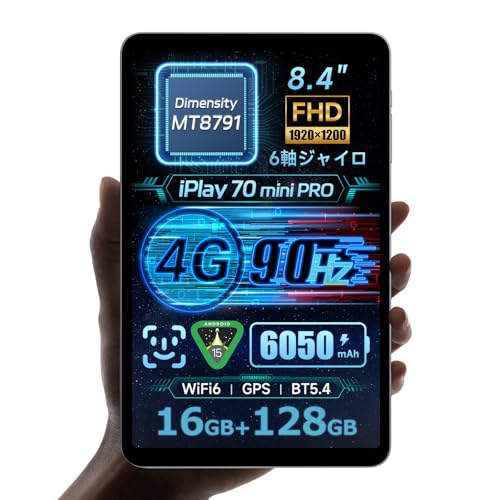 Amazon.co.jp: ALLDOCUBE iPlay 70 mini Pro タブレット8.4インチ