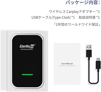 Amazon | CarlinKit 3.0 CarPlay ワイヤレス アダプター 接続に簡単