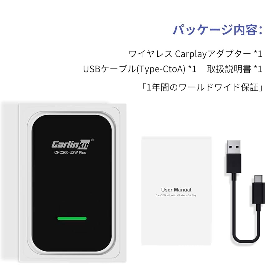 値下げしました！　Carlinkit 3.0 Bluetoothユニット 値下げしました！ Carlinkit 3.0 Bluetoothユニット Carlinkit
