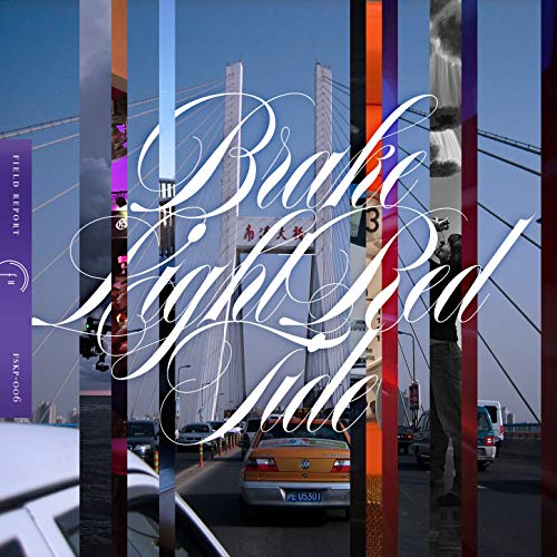 Brake Light Red Tide