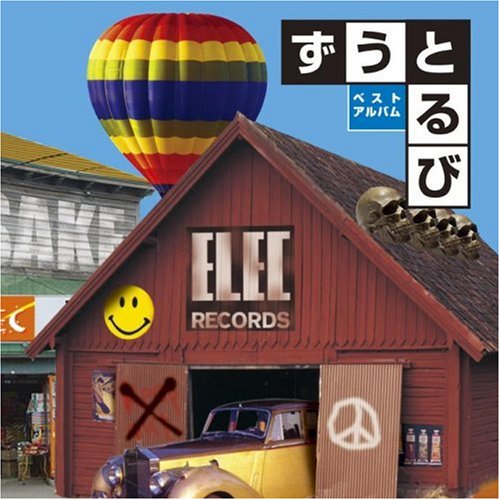 太陽の季節(taiyounokisetsu)