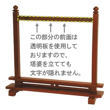 お盆お彼岸大特価　希少鉄刀木(たがやさん)材 五重塔★総高さ 約82cm 51Lj8u16tdL._UF350,350_QL80_.jpg