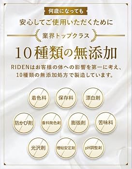 【新品】健商 RIDEN (ライデン)メンズサプリ30包入り Amazon | 【医師監修】ライデン riden メンズ サプリ 30包 約1