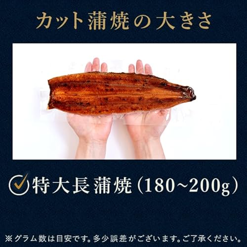 うなぎのたなか うなぎ 誕生日 プレゼント 鰻 国産 蒲焼き 特大長蒲焼き 3本 (総重量540g~600g) (01.化粧箱入り) の商品画像 6