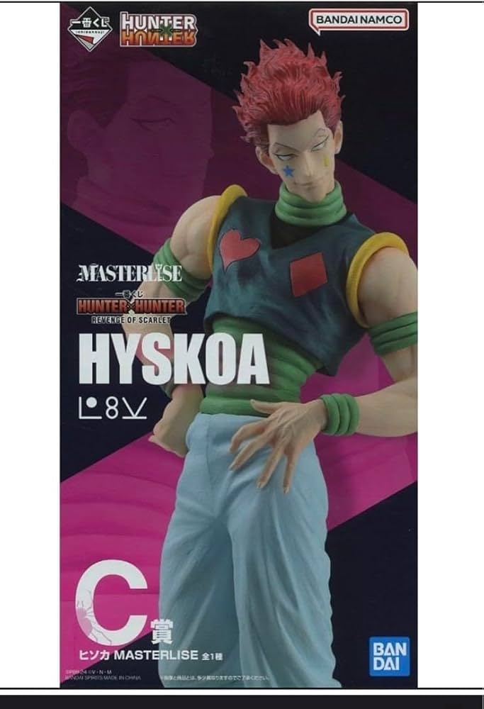 HUNTER✕HUNTERフィギュア ゴン・キルア・ヒソカ おまけ付き HUNTER✕HUNTERフィギュア ゴン・キルア・ヒソカ おまけ付き