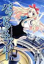 コミックス バラ① 約100冊 コミックス バラ① 約100冊