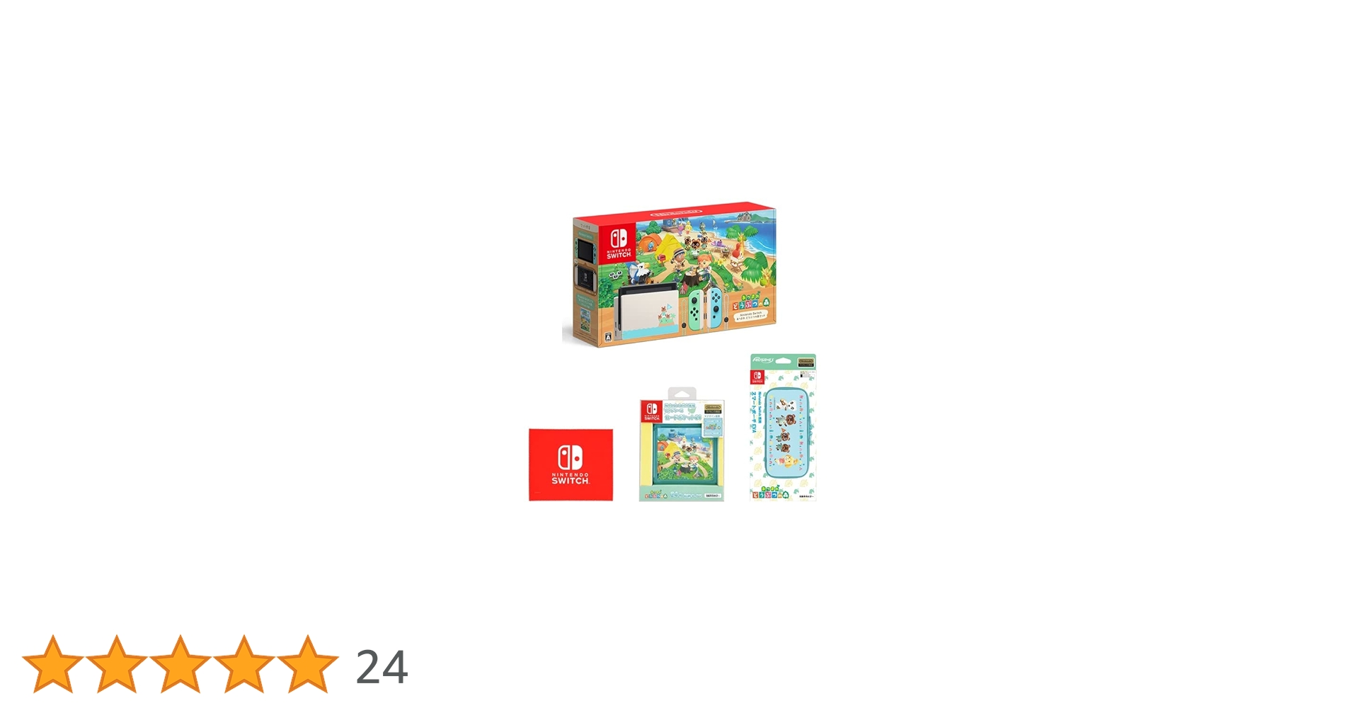 Amazon.co.jp: Nintendo Switch あつまれ どうぶつの森セット+【任天堂