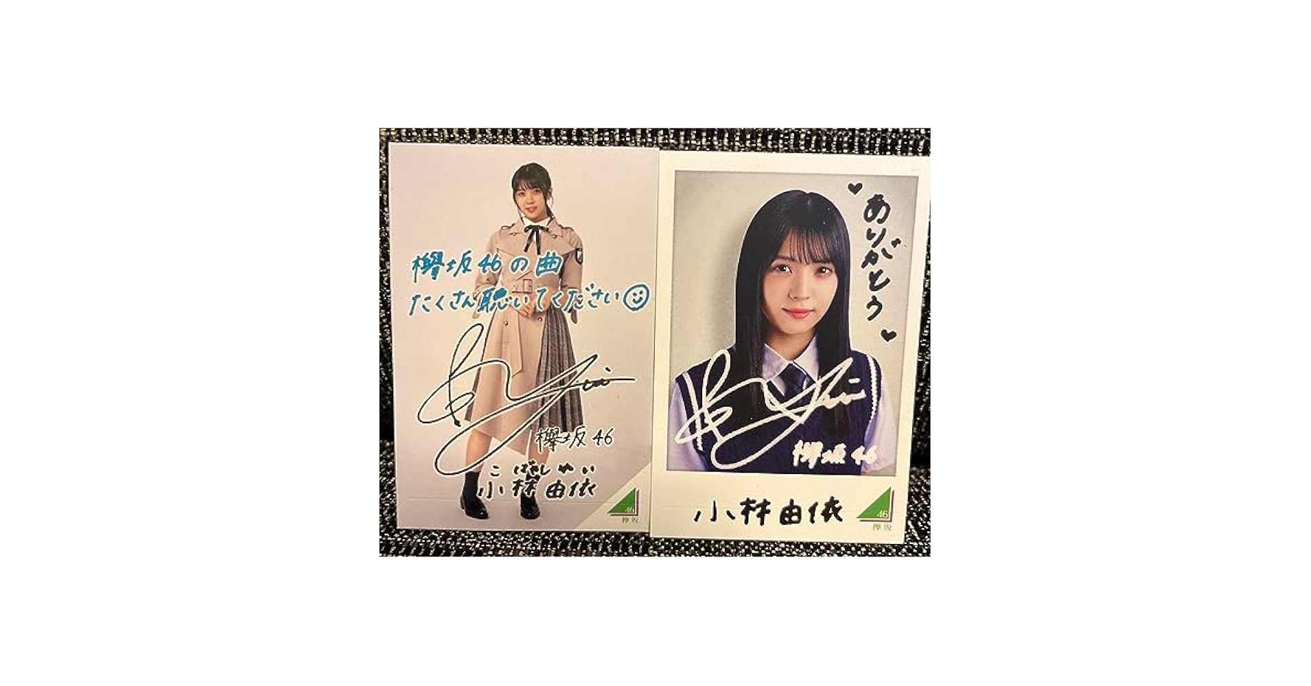 Amazon.co.jp: 櫻坂46(欅坂46) 小林由依 サイン入りフォトカード