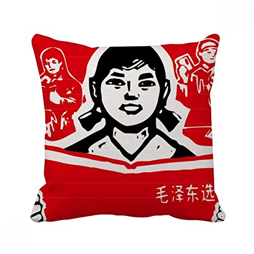 Coussin Révolution Chinoise DIYthinker 40x40 cm housse et insert de décoration multicolore - 2