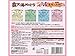 Japanese Hot Spring Bath Powders Assortment Pack (36 Packets,8 types, 30g Each) - Multiple of Scents Bath Salts for Relaxation, Aromatherapy, Muscle Pain - Includes mussor original Towel