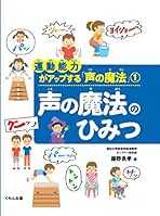 Amazon.co.jp: 藤野良孝: 本