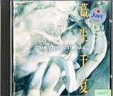 The City in the Sea