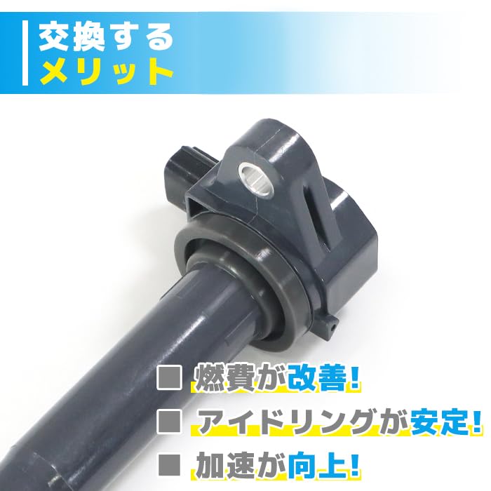 Amazon | HELIOS ライフ JC1 JC2 イグニッションコイル 6本 純正同等品