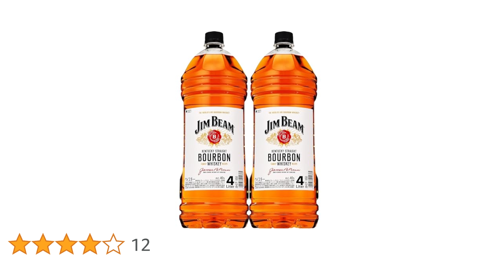 業務用 ジムビーム 4L ２本 楽天市場】【送料無料】ジムビーム 業務用 4L (4000ml) ペット