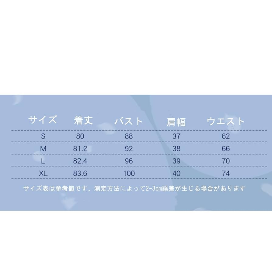 Amazon.co.jp: 初音ミク コスプレ衣装 帽子付き ウィッグ付き