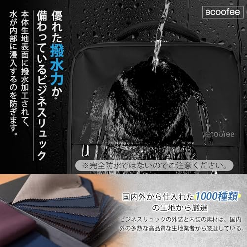 ecoofee リュック メンズ ビジネスリュック 防水 大容量 軽量 バックパック A4対応 ノートPC収納(15.6インチ) 多機能 リュックサック りゅつく カジュアル 止水ファスナー 撥水加工 耐衝撃 通勤 出張 旅行 通学 人気 おしゃれ の商品画像 1