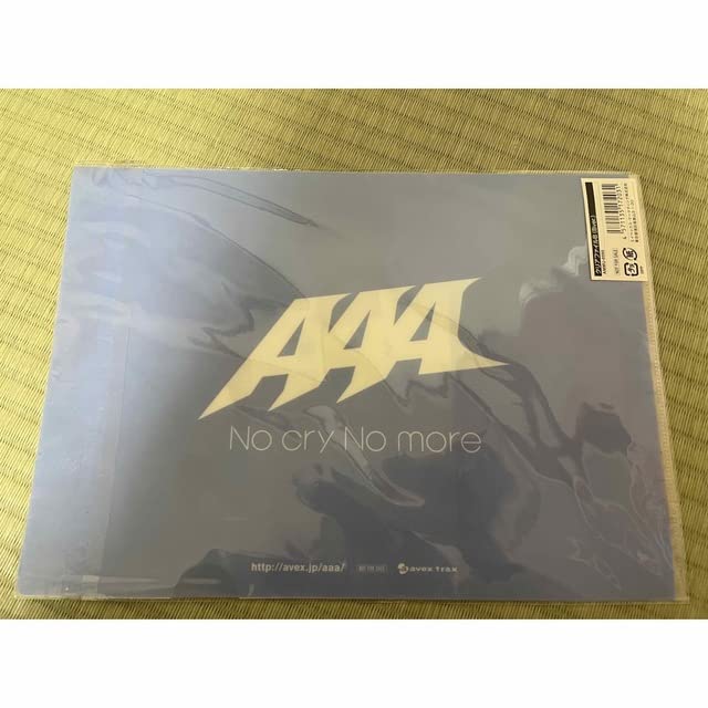 Amazon.co.jp: AAA クリアファイル 西島隆弘 伊藤千晃 浦田直也 : おもちゃ