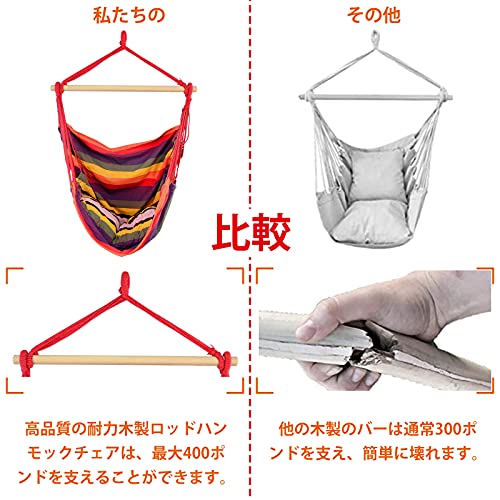 Rxakudedo ハンモックチェア 木枠付き 丈夫なロープ 抱き枕付き*2 コンパクト チェアハンモック ハンモックハンギング 折畳み 大人＆子供兼用 屋内/ 屋外用 4枚目