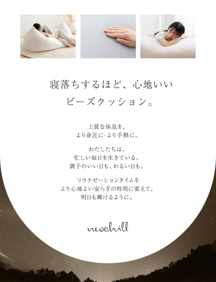 Amazon.co.jp: 家具350 ビーズクッション 幅132 座椅子 フロア 洗える