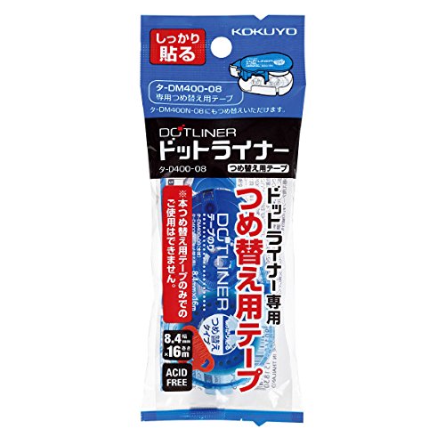コクヨ　ドットライナー　貼ってはがせる　詰替えテープ　８箱セット Amazon | コクヨ テープのり ドットライナー しっかり貼る つめ