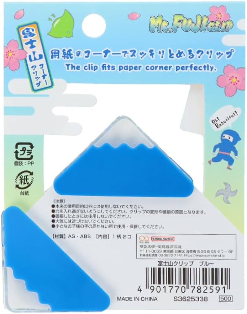 Amazon | サンスター文具(Sun-Star Stationery) クリップ コーナー