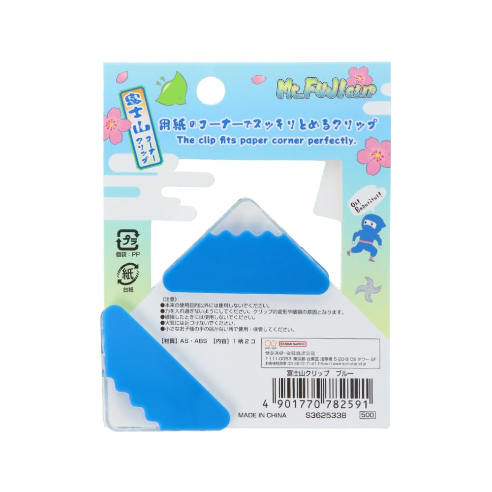 Amazon | サンスター文具(Sun-Star Stationery) クリップ