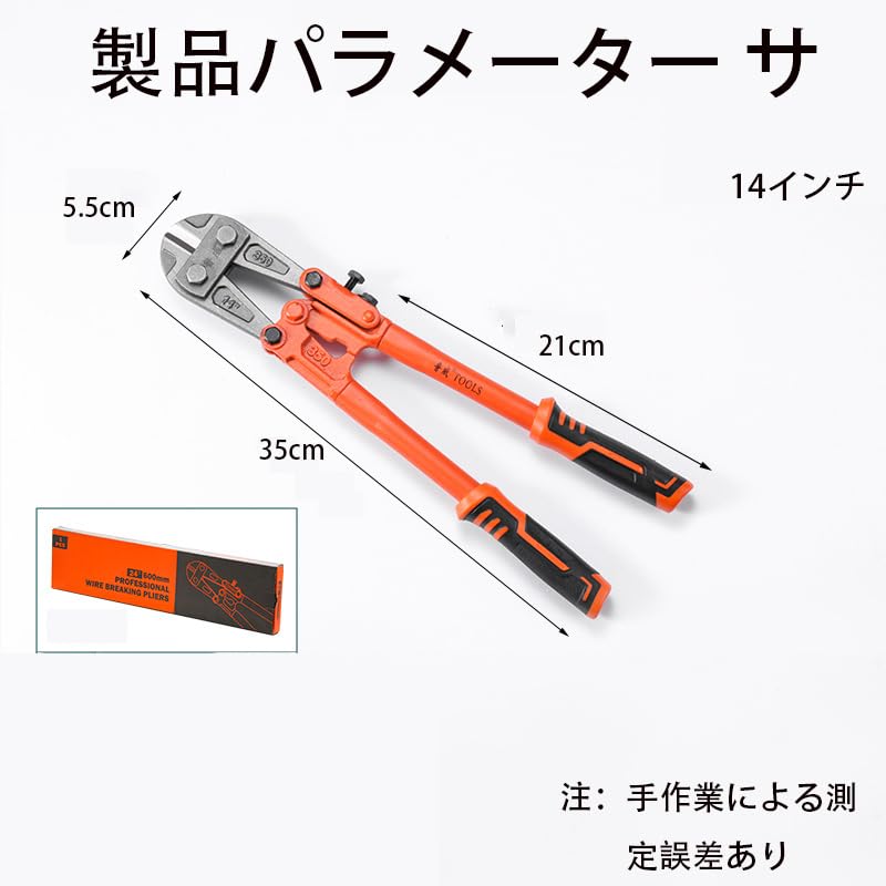 Amazon | 6mm鋼線対応 金属切断用クリッパー工具 軽量890g 耐油